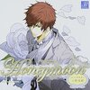 Honeymoon vol.13 御崎海斗