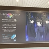 『Psycho-pass サイコパス 10周年記念 展覧会』の感想