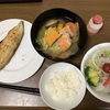 お料理の話