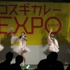 武蔵小杉カレーEXPO (2024/10/26)
