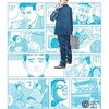 【新刊案内】出る本、出た本、気になる新刊！ 　（2018.10/5週-11/1週）