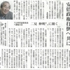 公明党副委員長・運輸大臣の二見伸明さん