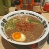 Yasaka Ramen