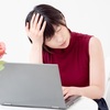 Windows 11の検索が遅すぎる！ファイルが見つからない問題を5分で解決する方法