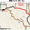 福島県 国道289号 渡瀬バイパスが全線開通