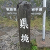 雨の八幡平