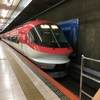 鳥羽へ行ってきましたよー