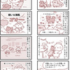 【犬漫画】イラスト販売の売上報告と保護犬カフェ天神橋店5周年
