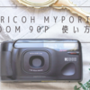 RICOH MyPORT ZOOM 90P  使い方♪