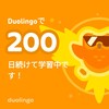 Duolingo200