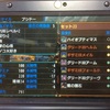 【MHXX】流行り？のグリードXR×ギザミXR装備は本当に使えるのか確かめてみた！