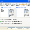 PQI Air CardをWindows PCから使いやすく (2)