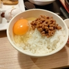 納豆のある喜び