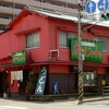 えーじゃん　閉店