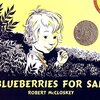 ブルーベリー色で描かれた、美しく、穏やかな古典的コールデコットオナー賞作品『Blueberries for Sal』のご紹介