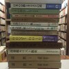 新入荷▽会津のキリスト教　他