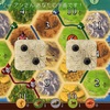 【完全解説】iPhoneでCatan(カタン)を友達と日本語でプレイする方法