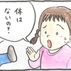 顔だけ！？の話