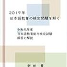 筏井哲治 高橋佳佑 Preziで始めるズーミングプレゼンテーション 第2版 北斗のゆるっと読書記録