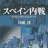 ｢学術｣にビビリ出したのはいつなんだろ？