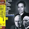 時空を超え蘇る！『ベルリン・フィルと大指揮者たちII』で味わう伝説的指揮者たちの息吹