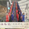 2016年６月の活動記録