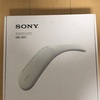 SONY ウェアラブルネックスピーカー 【感想】