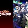 『ひとりぼっちの異世界攻略』
