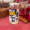 【実際に飲んだ】黄桜の辛口一献はまずい？おいしい？評価と飲み方