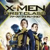  Ｘ－ＭＥＮ：ファースト・ジェネレーション