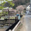 高尾山口から城山かたくりの里へ歩く
