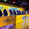 レゴランド・ディスカバリー・センター東京：【大人のレゴナイト】