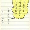 2015年を簡単に振り返ってみようと思います。
