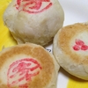 ググルグル台北♪おいしい台北土産♪大好きな中華菓子♪「李製餅家」♪