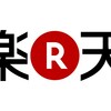 楽天証券つみたてNISAの取引可能日が決定！