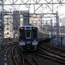 【Ltd.Exp.SOUTHERN】