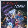 今XBOXの真・女神転生 NINE (Xboxプラチナコレクション)というゲームにとんでもないことが起こっている？