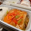 夏の航空券確保しました