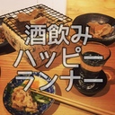 酒と筋肉と私