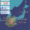 【台風１０号】これはやばい