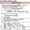 【週報・目標管理#132】この数ヶ月もやもやしているので法律の勉強を始めます