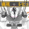 【SYNDUALITY Echo of Ada】神ゲー？クソゲー？プレイレビュー・評価まとめをしてみた！