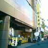 久寿餅の住吉