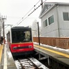 【こ腰が。。。】いたた。。。