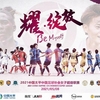 2021シーズン中国女子サッカーリーグ開幕