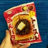 【名古屋好きあんこ好き必見！！】コンビニで買える美味しいお菓子！ひとくちトーストあんバター味食べてみたよ～！！【お菓子レポ】