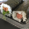 細巻き寿司