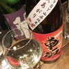 純米酒専門YATA 札幌狸小路店