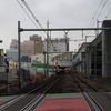 北千住駅　大和湯と侍BAR岡ちゃん①