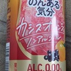 うおおおお４連休突入じゃーい！(∩´∀｀)∩ﾜｰｲ
